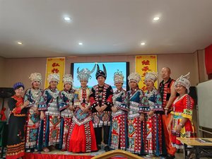 苗家技术传承