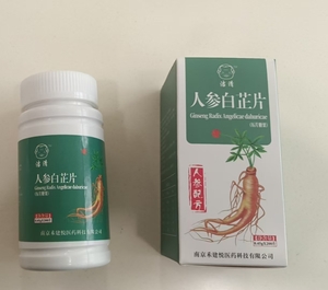 人参白芷片（血管清道夫）