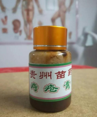 外用痔疮膏
